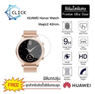 ฟิล์มใส ฟิล์มใสกันรอย Huawei Honor Magic Watch 2 42 mm +++พร้อมส่ง ฟรีชุดติดตั้ง+++