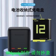 2024TELESIN泰迅收納式充電盒適用 O RO hero12 11 10 9