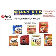 NONGSHIM SHIN RAMEN /TTEOKBOKKI NOODLE 韩国版本(100% KOREA PACKING)