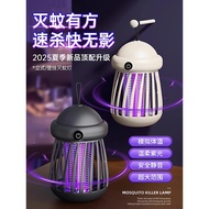 [Disorot] Lampu Pembunuh Nyamuk Baharu 2025 Peranti Penghalau Nyamuk Rumah Bayi Anti Nyamuk Kedai Re