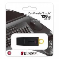 金士頓 128GB 隨身碟 128G DTX/128GB DataTraveler Exodia USB3.2 隨身碟X1【原廠五年保固】