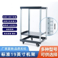 19-Inch Rack Deepened Simple Open Cabinet Mobile Audio Power Amplifier Air Box Bracket Rack