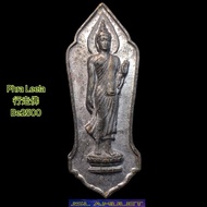 Phra Leela phutthamonthon 行走佛 Be 2500 wat suttawat king rama 泰国佛牌 thailand amulet thai Lp toh Lp zho