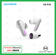 SoundCore - VR P10 - 真無線藍牙電競耳機 (支援 2.4GHz 無線 / 藍牙 5.2)