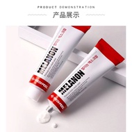 100% MADE IN KOREA MEDIPEEL MELANON X CREAM(30ML)美帝菲祛斑霜(30ML)