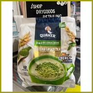 ∲ ஐ ✩ Quaker Oats 3in1 Oatmeal