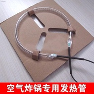 light wave furnace pot heat wave furnace heating tube halogen lamp special mainten
