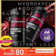 MuscleTech Hydroxycut Hardcore Elite