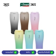 365 X Seagull Vacuum Cup Season Wheat 0.7 Liters 6 Colors To Choose From