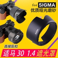 Sigma 30 1.4 Lens Hood 30mm F1.4 Sony/Fuji Suitable Lens Hood Micro Single Lens 52mm