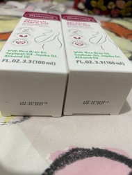 Maternea 妊娠紋油