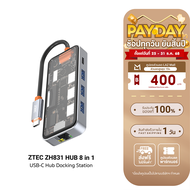 [ใช้คูปอง ลดเหลือ 849 บ.] ZTEC ZH831 HUB 8 in 1 USB-C 100W HDMI 4KLAN 1GbpsUSB-A USB 3.2 Gen 1x1SD C