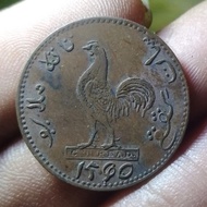 Uang koin kuno SMT AYAM TERATAI CAKEP CR READ tp1118