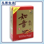 加強配方知音蟲草菌絲體 30膠囊 #18494