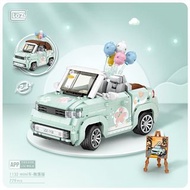 行版 益智玩具 LOZ Mini Block 微型微小積木 Mini Car (粉綠色) 砌圖拼圖 迷你 Lego 旺角信和店 批發另議
