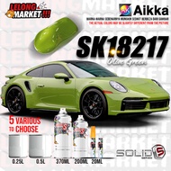 【 AIKKA SK18217 Olive Green 】 2K Paint SOLID SERIES Car Motor Paint DIY Aerosol Spray Bottle Cat Ban