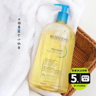 ((Condensation) French Bioderma Bioderma Bath Oil Fuyan Nourishing 1,000ml Removable Sunscreen