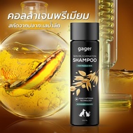 Gager (กาเจอร์) แชมพูขี้เรื้อน สเปรย์นาโนไคโตซาน+เบต้า กลูแคน เชื้อรา ผิวหนังอักเสบ ยีสต์ แก้คัน ฆ่า