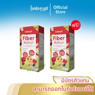 Iyalanga Fiber ️ozy Dietary Supplement Product With Agent Card Genuine New Lot By Gorgeous789