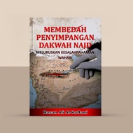Dissembly Of Najd Hasan Ali Al Kattani's Da'Wah Irregularities