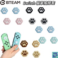 [Bteam] Switch Joy-Con Cat Palm Rocker Cover Animal Crossing Friends Club steam deck Handle
