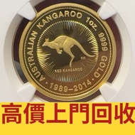 ♻️収 澳洲2014年袋鼠25週年1盎司金幣，金幣，銀幣，鉑金幣，生肖金幣，鼠牛虎免龍蛇馬羊猴雞狗豬年金幣，1979年建國30週年紀念金幣，鴻運金幣，楓葉金幣，美國水牛金幣，澳洲袋鼠金幣，熊貓金幣，9