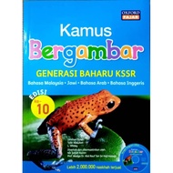 KAMUS BERGAMBAR EDISI KE-10 ( OXFORD FAJAR ) - Limited ✅ With Cd