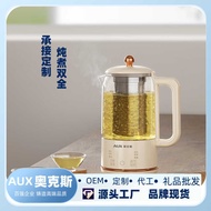 Oaks Health Pot Tea Maker Household Office Boiling Water Stew Boiling Integrated 0.8L Official Genui