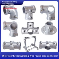 20/25/32mm Aluminum Alloy Connector 6-Pipe Connector Fastener Galvanized Iron Pipe Water Pipe Joint 