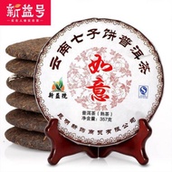 Xinyi No. Ruyi Yunnan Qizi Cake Tea Menghai Pu'er 357g/Cake
