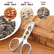 Sunflower Seed Pliers Sheller Peeler Handy Tool Pine Nut Lazy