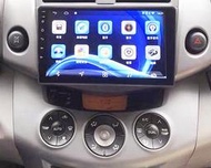 RAV4 安卓機 2008-2012 9吋 專用 導航 GPS 音響 主機 安卓 多媒體 影音 車機