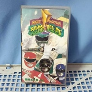 vintage Mighty Morphin VHS video tape