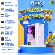 DDR5 x BONMECOM2 คอมประกอบ / NEW RTX 5060 8GB / INTEL CPU CORE ULTRA 5 245KF / Case เลือกแบบได้นะครั