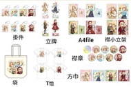 關於我在無意間被隔壁的天使變成廢柴這件事 預購 四季系列 31/7/26截