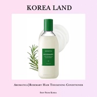 Aromatica | Rosemary Hair Thickening Conditioner (400ml)