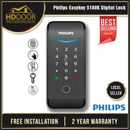 Philips EasyKey 5100K Digital Gate Lock
