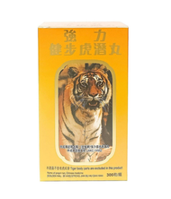 金城牌 - 強力健步虎潛丸 300粒