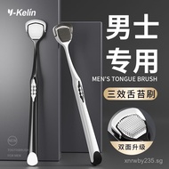 [3.6Ten Thousand People Praise]Tongue Cleaner for Men Tongue Scraper Tongue Cleaning Tool Oral Care 