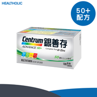 銀善存50+配方 100粒