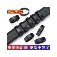 Belt Loop Belt Loop Pants Belt Tail Fixed Leather Ring Movable Leather Ring Men's Belt Connection Lo
