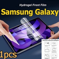 ฟิล์มหลังด้าน Samsung Galaxy Tab S6Lite S7 S8 S9 Back Film Samsung Galaxy Tab S9+ S8+ S7+ S9FE S9FE+