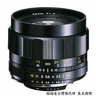 福倫達專賣店:Voigtlander 58mm F1.4 SLIIS FOR NIKON 黑色 (Nikon AIS,FM2,D3,D4,D70,D90,D600,D700,D800) 