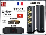 『可視聽』Madison DAC串流前級 + K-200 後級擴大機+法國製 Focal Aria K2 926 喇叭