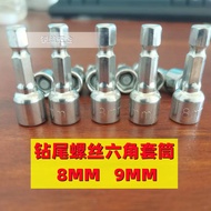 Drill Tail Screw Hexagonal Magnetic Socket Socket Bit Bit Hand Electric Drill Socket Bit Bit Wrench 
