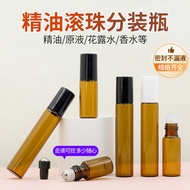 Roll-On Bottle Brown Light-Proof Sub-Bottle 1ml5ml10ml Small Cosmetic Bottle Travel Roll-On Perfume 