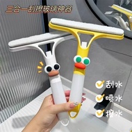 Glass Cleaning Handy Tool Three-in-One Household Wall Mirror Countertop Wiper Household Cute Cartoon