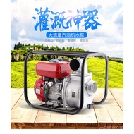 Water Pump Agricultural Water Pump Irrigation Self-priming Pump2Inch3Inch4Recommended Gasoline Fire 