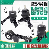 Getah Pelekap Enjin Camry 12309-0H090 12361-0H110 12362-0H020 12372-0H020