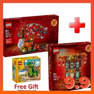 [READY STOCK] LEGO 80116 Trotting Lantern and LEGO 80117 Good Fortune Chinese New Year Bundle